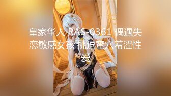 STP25207 ?青春美少女? 情欲四射推特网红尤物▌甜心宝贝 ▌萝莉装童颜巨乳 舔舐乳粒马上勃起 大鸡巴狠狠冲击嫩鲍 VIP2209