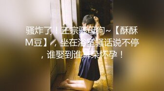 后入妹子叫声不错