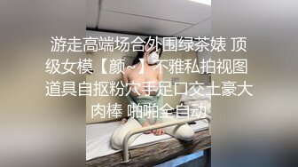 风骚美少妇寻求刺激，打着电话被无套后入操逼，表情夸张极其享受特写超粉穴