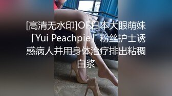 前女友露脸1