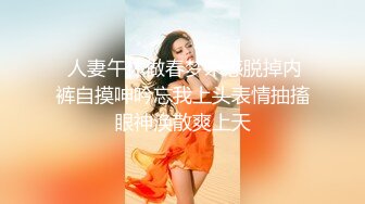 小仙女姐姐可御姐可萝莉顶级女神〖姜兔兔〗你的女神我的母狗~小母狗越是被羞辱越喜欢，被大鸡巴爸爸顶穿 (6)