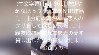 【快手泄密】陕西36岁御姐【冷美人】一字马女神漏穴啪啪稀缺福利，淫荡刺激必看！ (1)