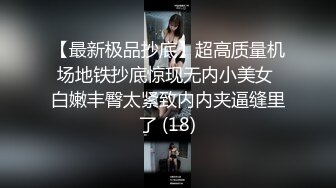 全景后拍黑丝短裤美女