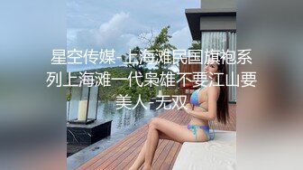 【新片速遞】  商场女厕全景偷拍连衣裙高跟美女刚刮了B毛的大肥鲍