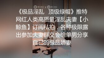 多姿势多角度干到骚货求饶 怎么可能放过