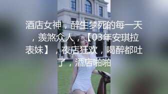 眼镜大奶美女跑阳台边抽烟边摸逼减乏被发现 只能惩罚她女上位无套输出内射