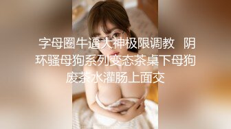 美女主播穿着制服和粉丝啪啪