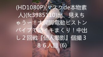 【新速片遞】大奶萌妹被前男友套路录制裸体视频全方位展示身体❤️分手后故意发给现任