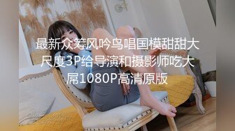 【极品推荐】万粉红人美女【台北1001】与美籍男友性爱私拍流出 无套骑乘内射后J8塞进穴里接着骑操 高清1080P原版