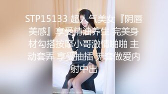 (sex)20231004_一千零一炮_225417706