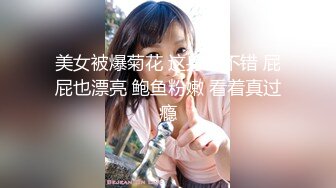 【新片速遞】 一线天粉穴眼镜妹！美女太骚了！丝袜高跟鞋无毛小穴，熟练指法猛扣，水晶假屌插得淫水四溅