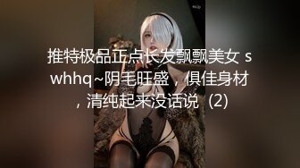 (皇家華人)(ras-243)(20230101)女優大挑戰 插入小屄猜對男優就做愛-李允熙.TS