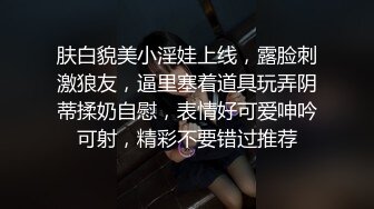 小佐先森狂干骚货最后颜射