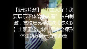 【AI换脸视频】刘亦菲 被老板胁迫的女秘书