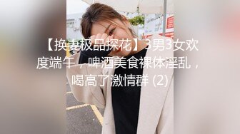  中年大叔忽悠美女顾客做特殊服务，全身按摩撩骚忽悠顾客揉奶玩逼，按摩床上爆草抽插