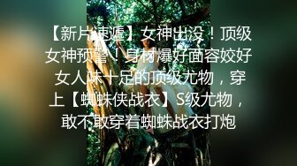 高颜值在职平面模特骚姐姐【冉北北】高跟长腿~极品美臀做爱【100V】 (17)