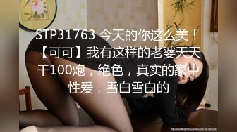 1/29最新 捆绑调教颜值不错嫩模丝袜女仆装各种姿势VIP1196