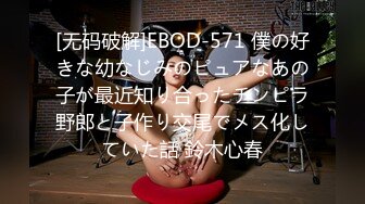 模特身材美女 淫妻男友干完黑人干！【性奴】大屌操亚洲人【30v】 (28)