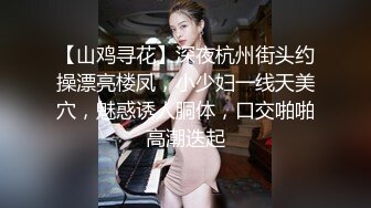 墨镜哥总能约到顶级颜值小姐姐回来3P  有点清纯眼镜妹被车轮战  操起来非常骚淫语不断  各种姿势轮换着操