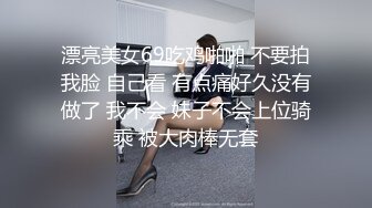 魅惑女神 妲己 性感黑色服饰搭配黑色短裤 美胸肥臀媚态妖妖艳艳摄人魂魄