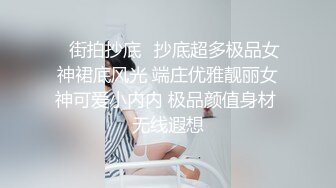 ★☆震撼福利☆★哺乳期的28岁农村人妻，绝品佳人【草莓汁】简陋卧室掩盖不住她的美，胸大，一线天，颜值高，真完美啊！哺乳期的28岁农村人妻，绝品佳人【草莓汁】简陋卧室掩盖不住她的美，胸大，一线天，颜值高，真完美啊！ (6)