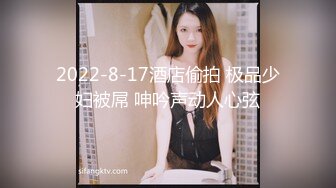 20230216❤收藏级❤舔逼狂魔❤嫩妹解锁更多姿势