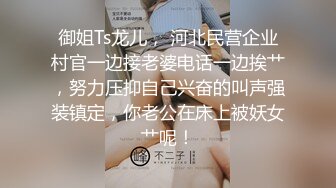 清纯巨乳美少女看似清纯内心骚得很：两只手抓住我的奶子，从后面用力顶撞我