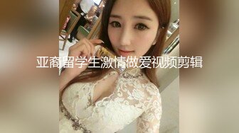 OnlyFan 小萝妹