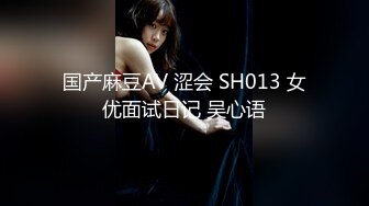 网黄NO.1最新火爆香港网红玩偶姐姐 HongKongDoll 特别内容《两周年JK特别版》狂肏清纯少女蜜鲍