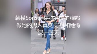 【赵总寻花】上海外围女神甜美健谈配合