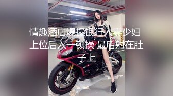 杭州留学小骚货