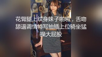 〖极品女神〗超高颜值人气女神『咪咪子』罕见露出丰满漂亮巨乳 黑丝套装 骚麦淫语 极其诱惑1