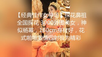 玩老婆的屁眼，塞了一个透明肛塞真过瘾