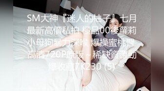 兔子先生TZ-141长腿女房客的诡计