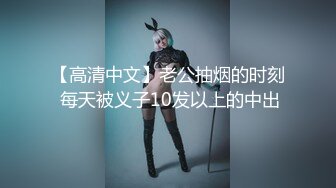 冰清玉洁的雪莲花女孩惨被黄毛少年下迷药⭐毫无怜香惜玉魔爪肆意揉虐⭐粉嫩私处惨遭猛烈抽插