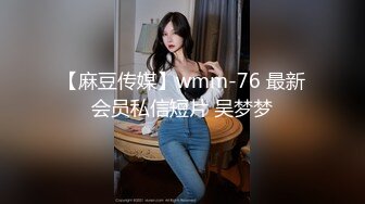 星空传媒XKVP126用大鸡巴爆操蛇蝎毒妇