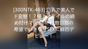 [sqte-433] 143cm○リ娘。中出し、潮吹きセックス 由良かな