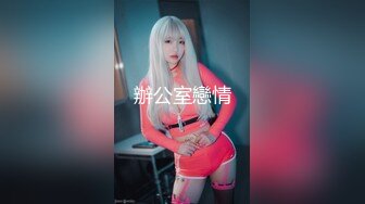 【抖音巨乳】李雅 最新 居然这么骚贱这骚货真的令人大开眼界黑巧克力棒给这骚逼三洞通畅了