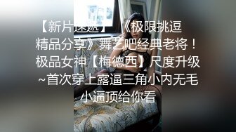 捆绑调教漂亮老婆-大奶-淫语-短发-身材-同学-眼镜