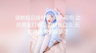 帅小伙约炮车展认识的美女车模