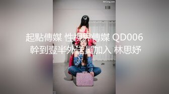 ⚡女神沦陷日记⚡校花归来三人行，极品白嫩皮肤大长腿，美乳翘臀无套内射，绿帽视角，顶级反差小骚货