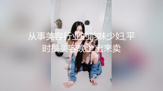 烧烤摊上啤酒喝多了的美女 这尿量哗哗的