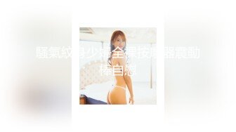 ?全网首发?顶级身材?巨乳美腿?【奈汐酱Nice】自拍新作-Rua贝特绝美白丝兔女郎超魅惑 高清私拍45P