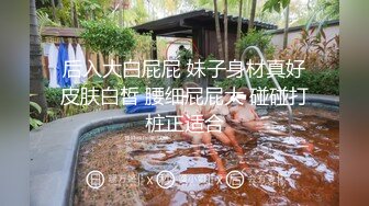 申请达人 少妇就是好 又配合又骚 哈哈哈