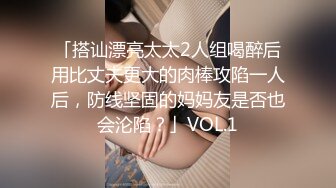 再战外围小姐姐，粉红羽绒服下白嫩胴体，乳浪翻滚淫叫满屋