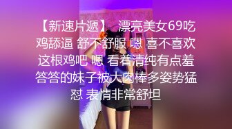 把同事老婆操高潮