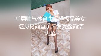 OnlyFan 小葵爱吃鸡