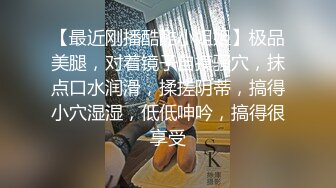 推荐爆款‖巨屌猛男无套轰炸,操的淫穴白沫飞溅,精液全射屄里了,骚屄被操的好爽