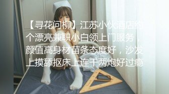 《贵在真实㊙️精品破_解》“老公不要停，好舒服”近景欣赏10对男女滚床单~激情四射堪比A片现场~出轨人妻换上连体情趣与小伙大战 (6)