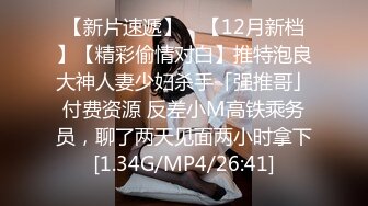 STP15683 国产AV剧情麻豆传媒女神宁洋子最新力作MDX0009 桃色坏女友卖弄风骚硬上贪玩H-GAME男友